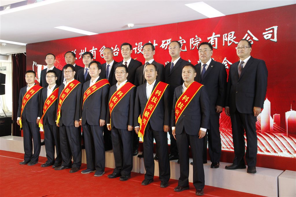 8-1科技贡献奖获奖人员与领导合影1.jpg
